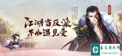 掌门太忙第六章攻略 第六章好感度对话选择