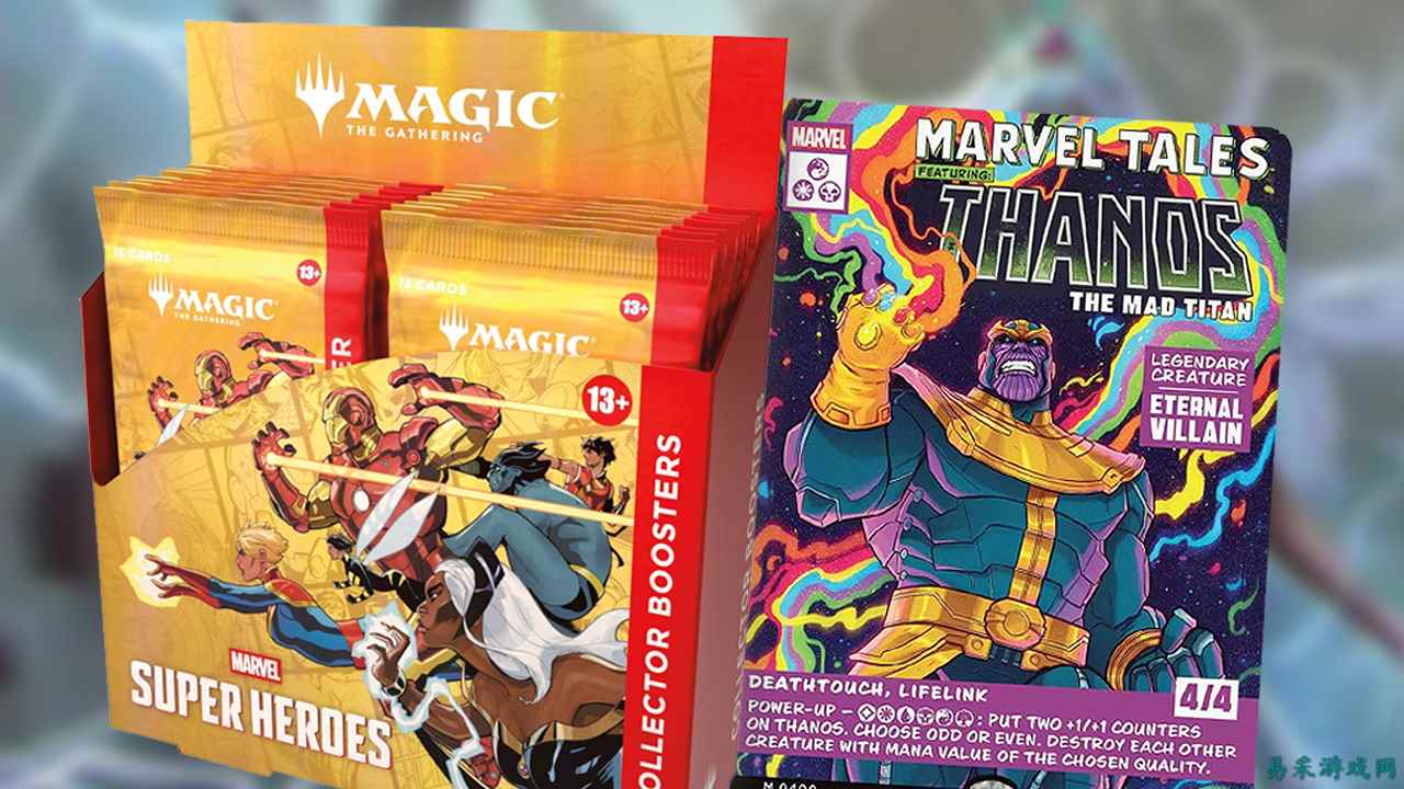 Magic 的 乐高漫威超级英雄2 密封聚珍增幅包在亚马逊重新上架