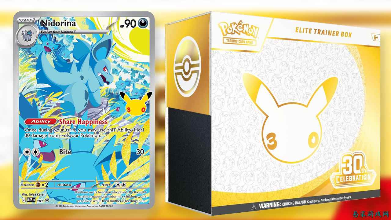 《Pokémon TCG: 30th Celebration》产品阵容公开
