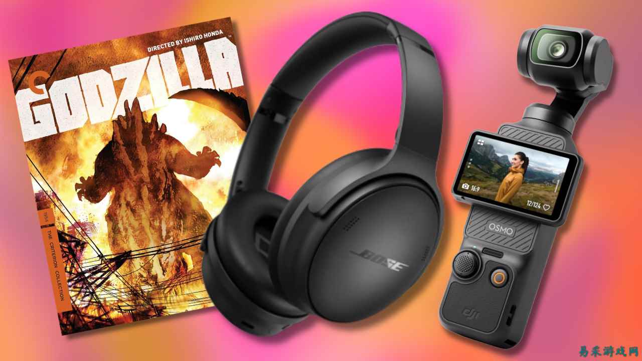 今日特惠:150美元 Nintendo eShop 礼品卡、Bose QuietComfort 耳机及 DJI Osmo Pocket 3 相机