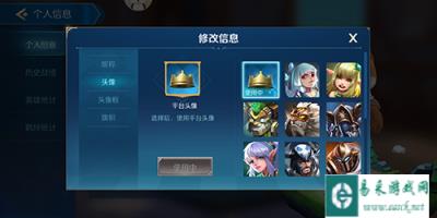 战歌竞技场头像框怎么更换 头像框怎么获取