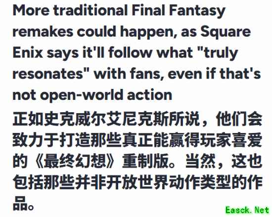 最终幻想重制策略:动作化与回合制并行,以玩家需求驱动多元开发路径