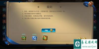 战歌竞技场图章问答奖励有什么 图章问答在哪