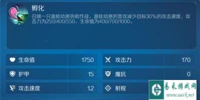 战歌竞技场毒沼之主怎么样 毒沼之主介绍