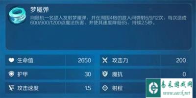 战歌竞技场天启阵容羁绊推荐 天启阵容羁绊