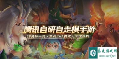 战歌竞技场灵枭始祖怎么样 搭配什么阵容