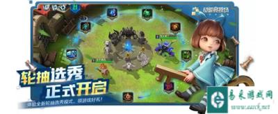 战歌竞技场天选之战 全新版本重磅推出