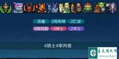 战歌竞技场骑士审判者术士阵容教你简单吃鸡