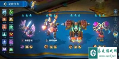 战歌竞技场工匠羁绊是什么 工匠羁绊一览