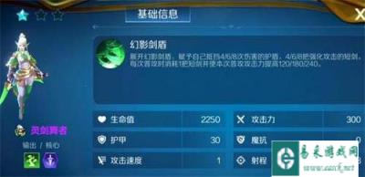 战歌竞技场最强刺客有哪些 最强刺客排行