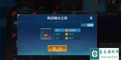 战歌竞技场金币获取方式 金币不够用怎么办