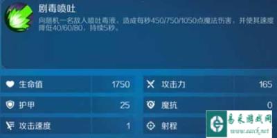 战歌竞技场毒液阵容怎么搭配 阵容搭配