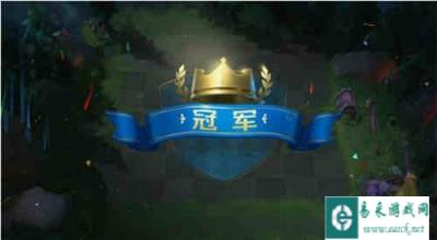 战歌竞技场龟缩阵摆位怎样 适合什么阵容