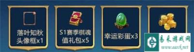 战歌竞技场预约礼包 邀请好友更有大礼相赠