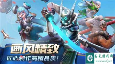 站歌竞技场六骑士双术士怎么玩 打法解析