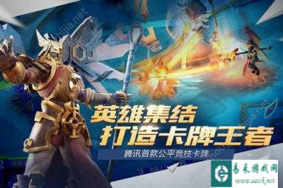 战歌竞技场闪退怎么办 游戏闪退解决办法