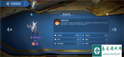 战歌竞技场经济怎么运营 经济运营思路教学攻略