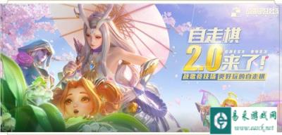 战歌竞技场轮抽选修运营思维是什么 运营思路分享