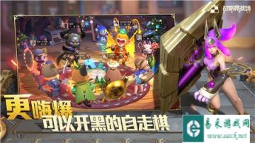 战歌竞技场暗影妖姬阵容推荐 暗影妖姬怎么搭配
