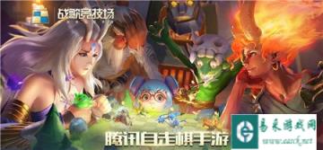 战歌竞技场鲨鱼海妖核心队怎么玩 海妖核心队阵容推荐