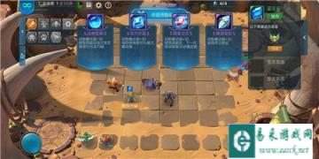 战歌竞技场冒险模式怎么打 冒险模式全关卡攻略一览