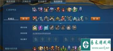 战歌竞技场亡灵穿甲流派怎么玩 亡灵穿甲玩法解析