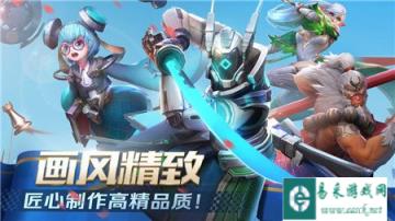 战歌竞技场幸运蛋怎么使用 幸运蛋使用方法