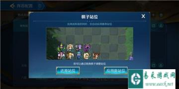 战歌竞技场最强吃鸡阵容推荐 吃鸡审判流分析