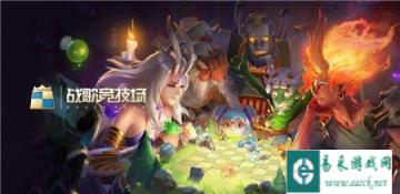 战歌竞技场攒钱方法是什么 攒钱小技巧一览