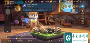 战歌竞技场背包位置在哪 背包位置一览