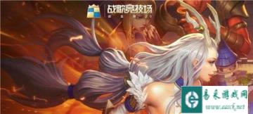 战歌竞技场怎么快速升级 角色升级方法分享