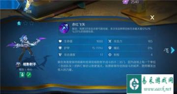 战歌竞技场单排上分阵容怎么搭配 单排上分阵容推荐