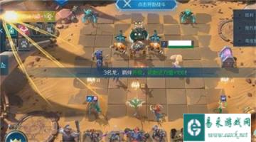 战歌竞技场冒险模式3-5怎么通关 3-5通关方式