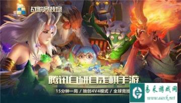 战歌竞技场6战士阵容玩法介绍 6战士阵容怎么玩