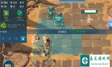 战歌竞技场冒险模式4-1怎么玩 4-1打法攻略