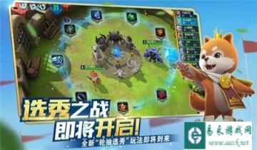 战歌竞技场坚果怎么赠送 赠送坚果方法一览