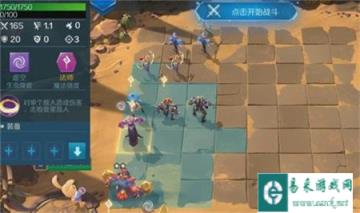 战歌竞技场冒险模式4-2怎么打 4-2通关技巧