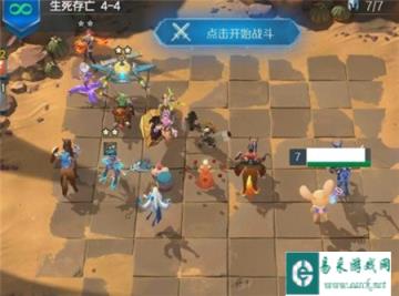 战歌竞技场冒险模式4-4怎么过 4-4通关攻略解答