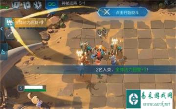战歌竞技场冒险模式5-1怎么打 5-1通关技巧