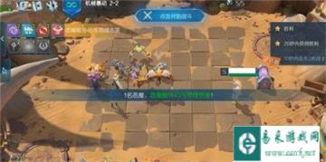 战歌竞技场冒险模式2-2通关攻略 2-2怎么过