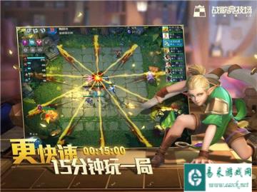 战歌竞技场高处不胜寒的成就怎么完成 成就攻略