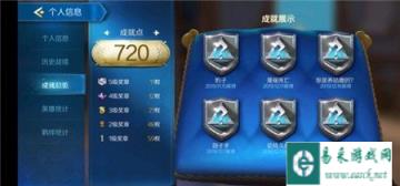 战歌竞技场论持久战成就怎么完成 论持久战完成方法