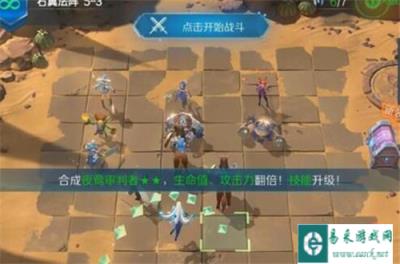 战歌竞技场冒险模式5-3怎么过 5-3满星攻略