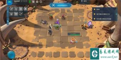战歌竞技场冒险模式怎么过 第3章全攻略