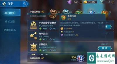 战歌竞技场金币获取途径 教你快速收集百万金币
