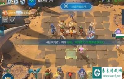 战歌竞技场沙漠迷城2-4通关攻略 沙漠迷城2-4怎么过