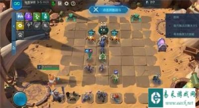 战歌竞技场沙漠迷城3-5通关攻略 沙漠迷城3-5怎么过