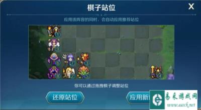 战歌竞技场恶魔术士阵容阵型推荐 如何站位