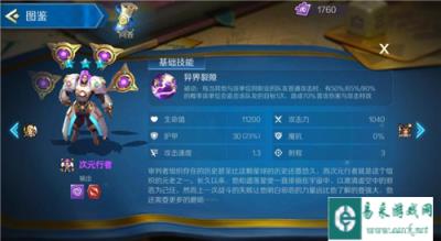战歌竞技场审判者阵容核心棋子的装备怎么选择