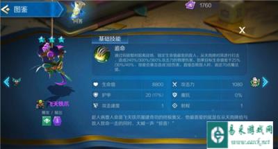 战歌竞技场潜行者阵容核心棋子的装备怎么选择